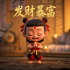 经纪代理服务中介服务费属于发票的哪个征收品目